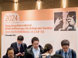 HK Wrist Course 2024- Seminar  - 117 of 257.jpeg
